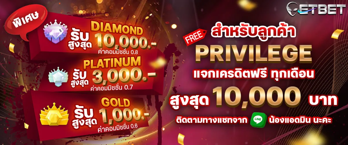 ETBET987 ทำเทิร์น
