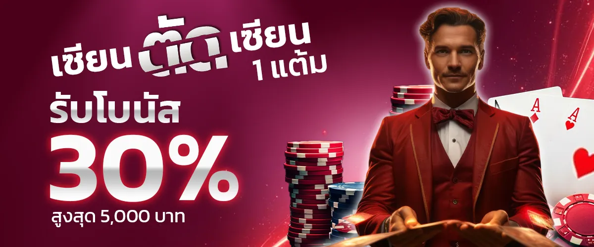 ETBET987 คอบอล