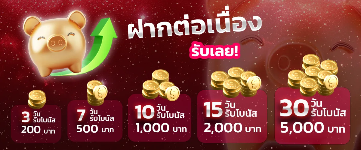 ETBET987 บาคาร่า