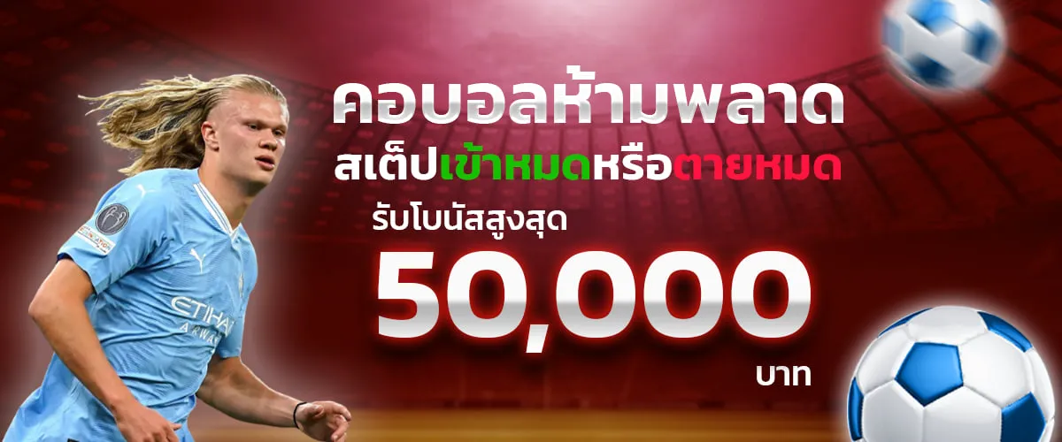 ETBET987 รับเครดิตฟรี